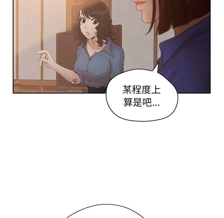 93P - 诬告
