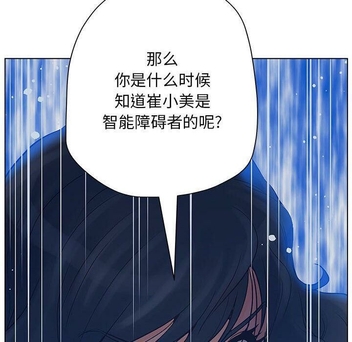 94P - 诬告