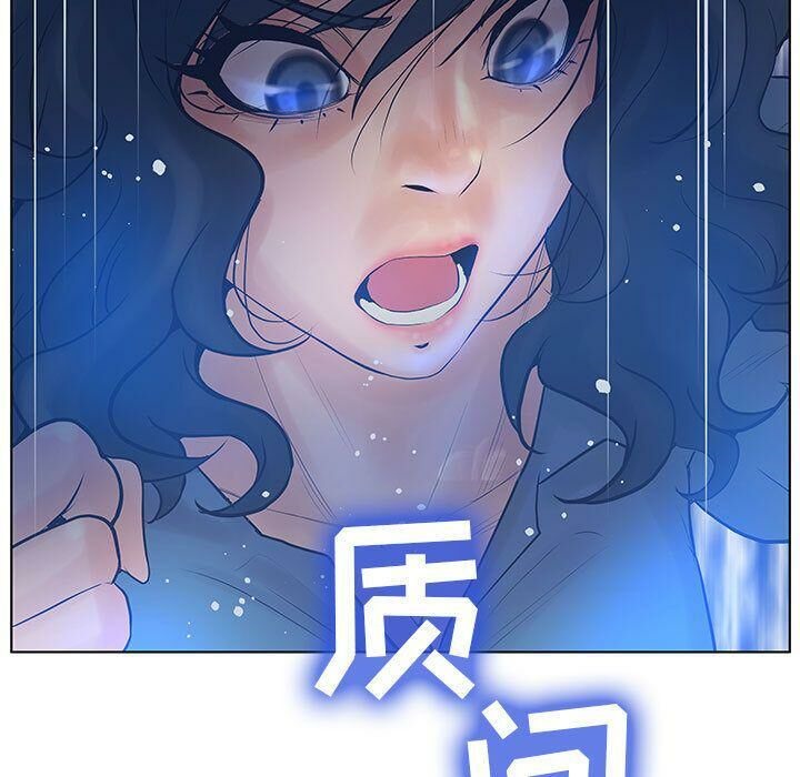 95P - 诬告
