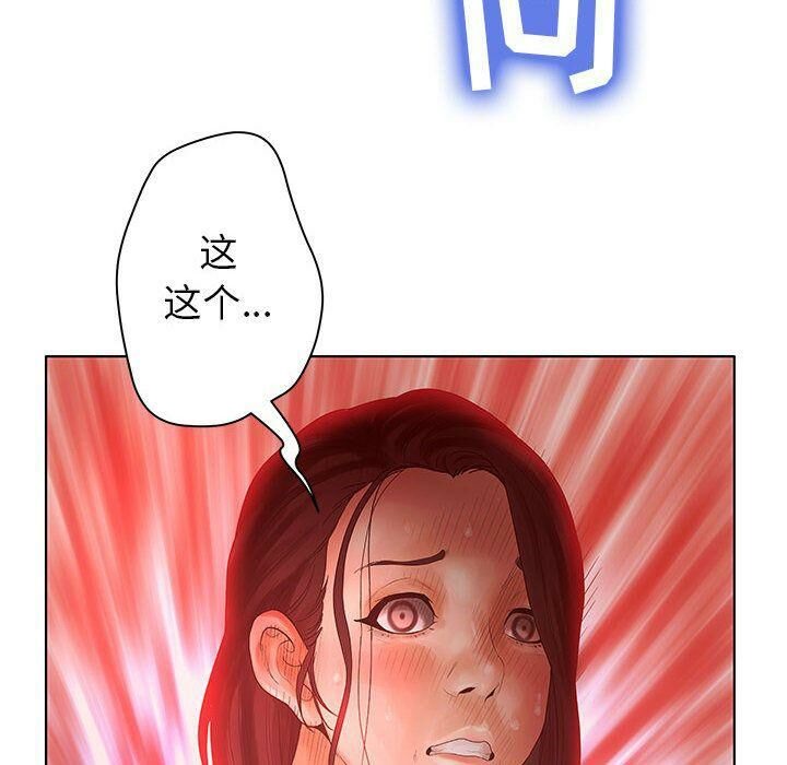 96P - 诬告