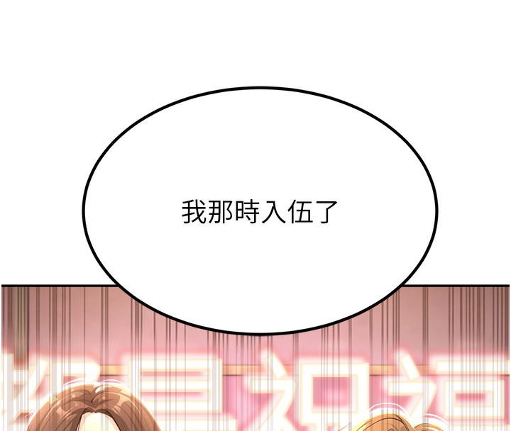 100P - 已婚学生想坏坏