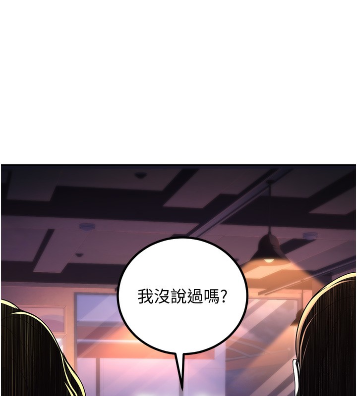104P - 已婚学生想坏坏