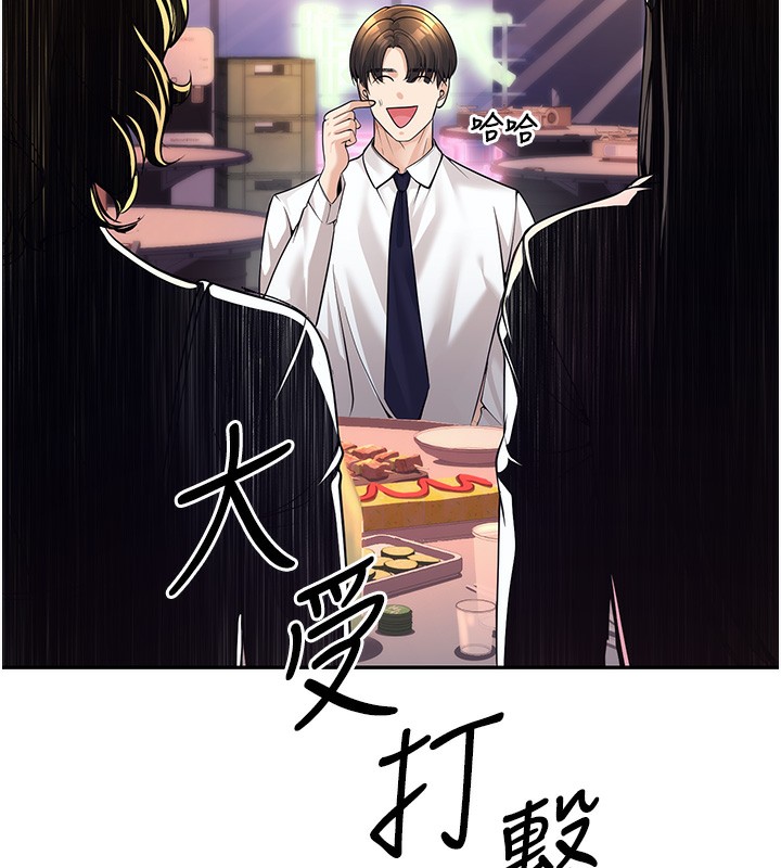105P - 已婚学生想坏坏
