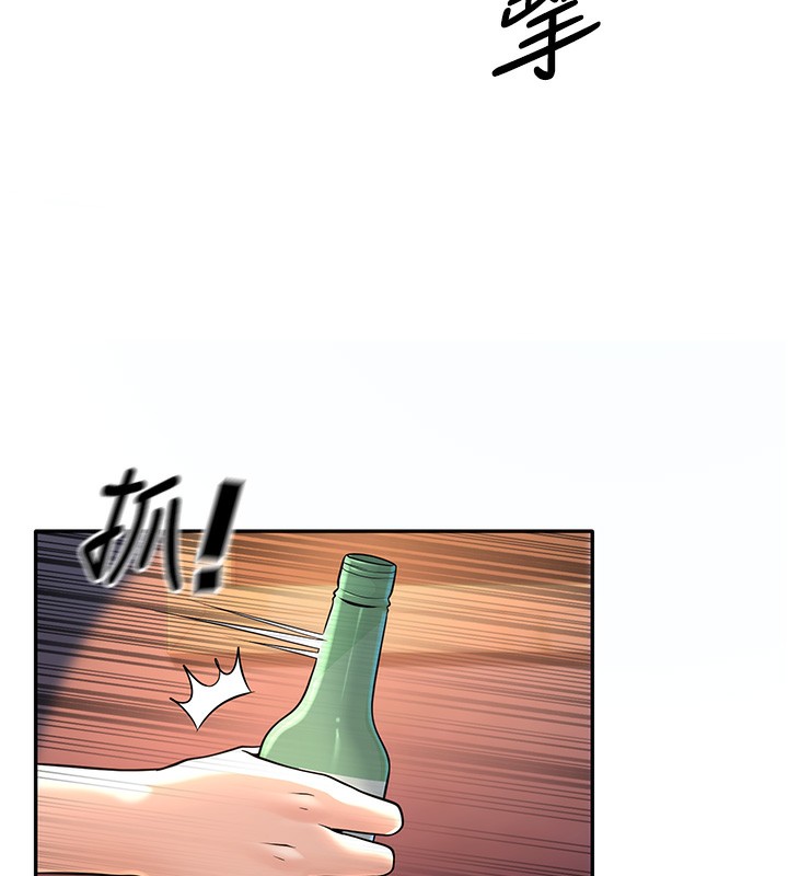 106P - 已婚学生想坏坏