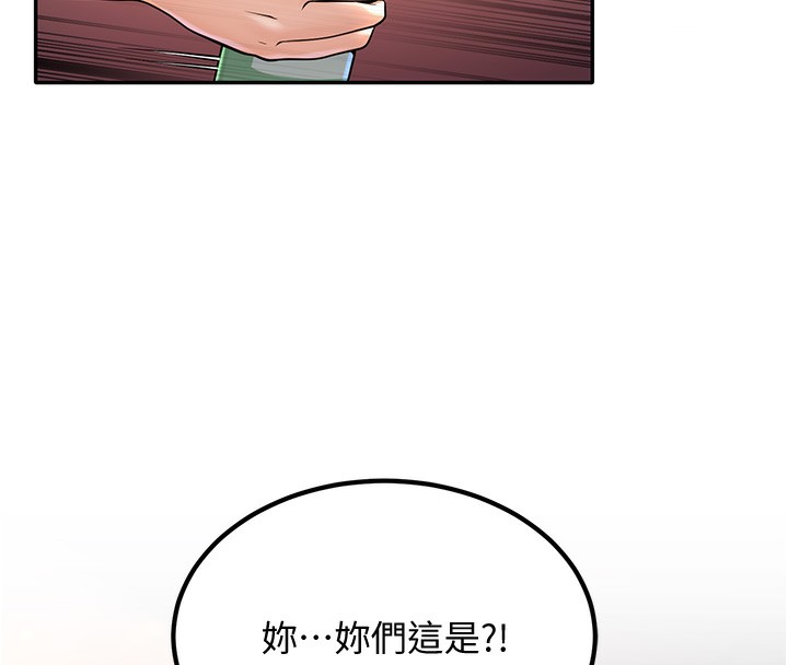 107P - 已婚学生想坏坏