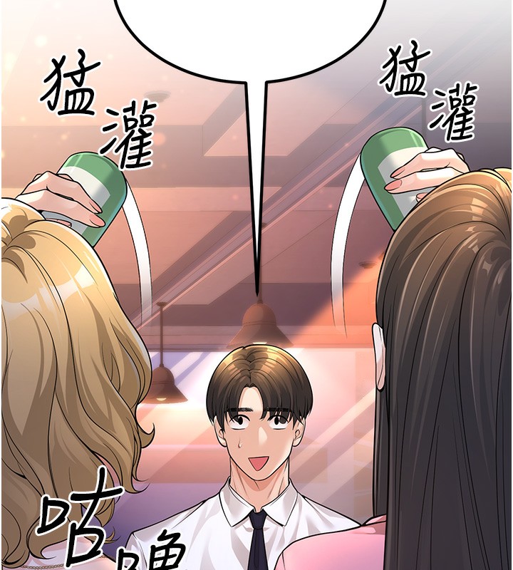 108P - 已婚学生想坏坏