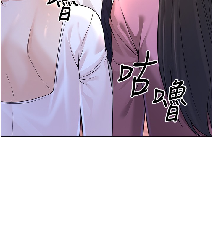 109P - 已婚学生想坏坏
