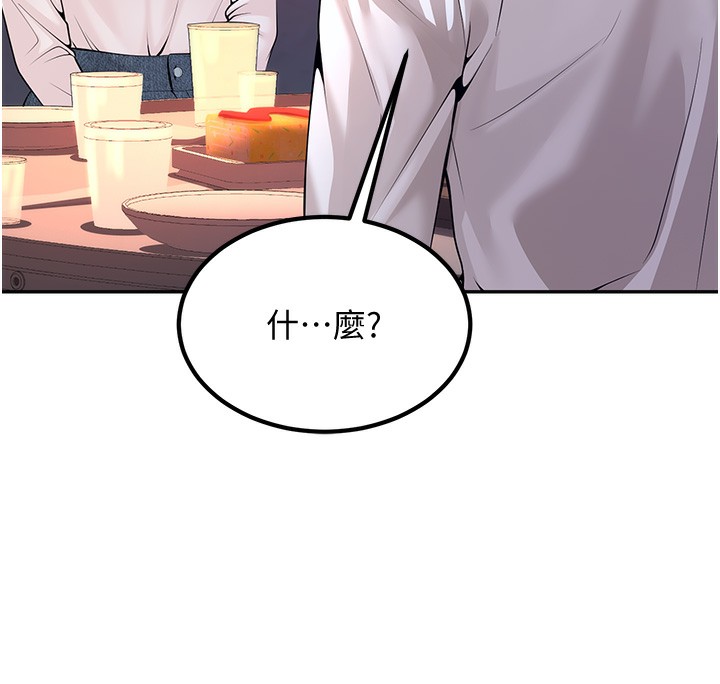 118P - 已婚学生想坏坏