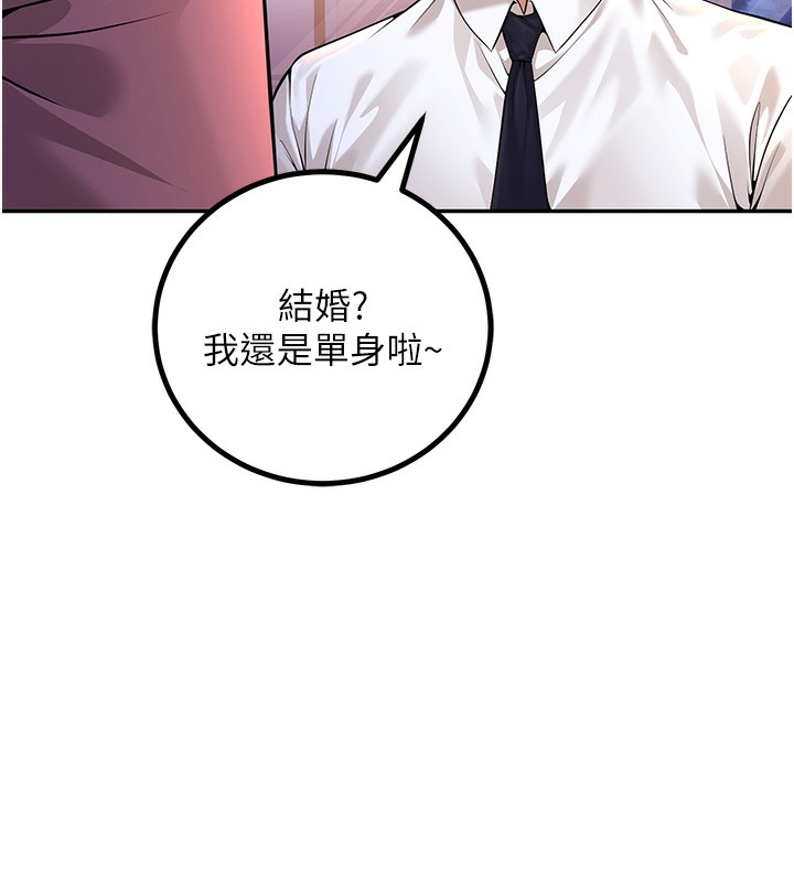 120P - 已婚学生想坏坏