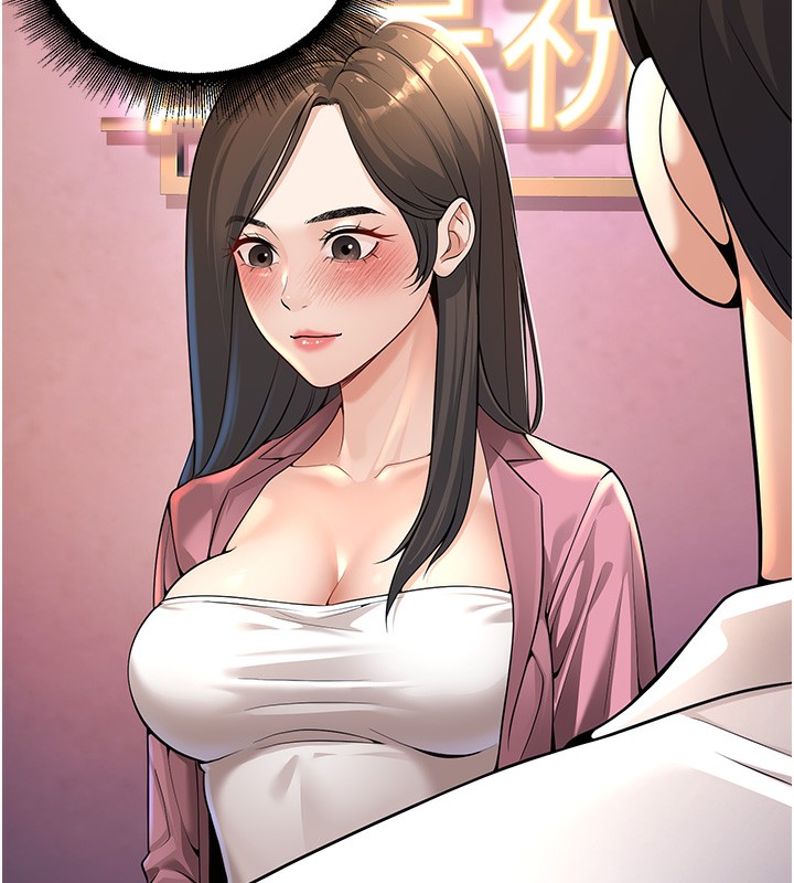 124P - 已婚学生想坏坏