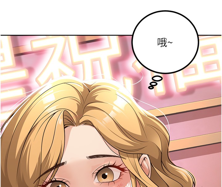 126P - 已婚学生想坏坏