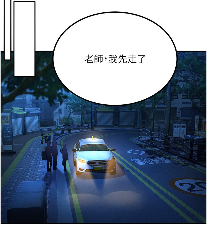 130P - 已婚学生想坏坏