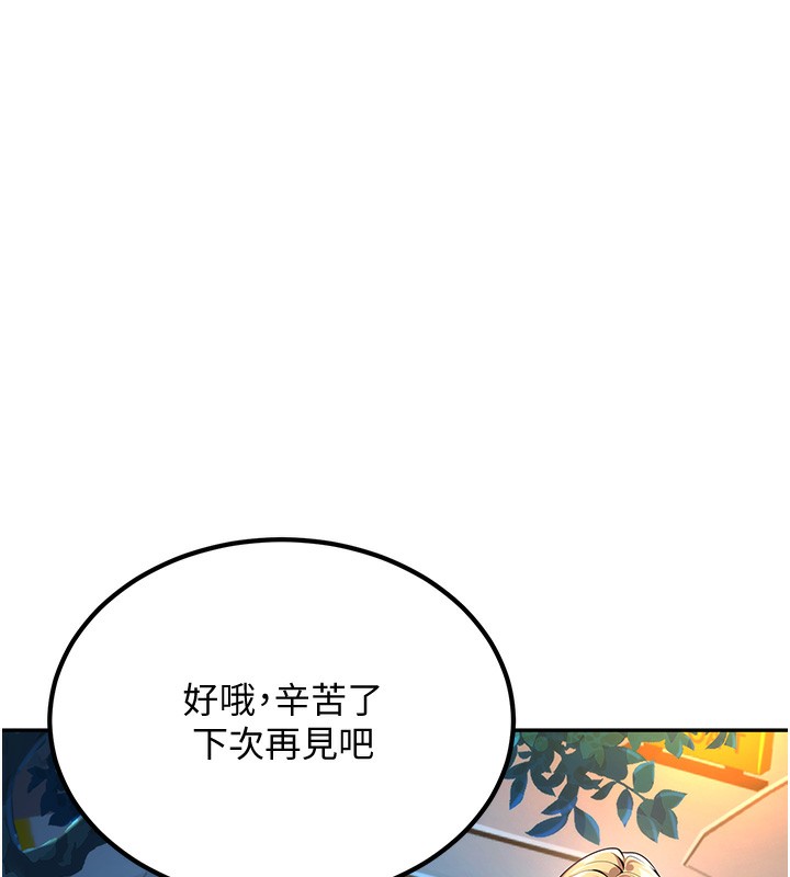 131P - 已婚学生想坏坏