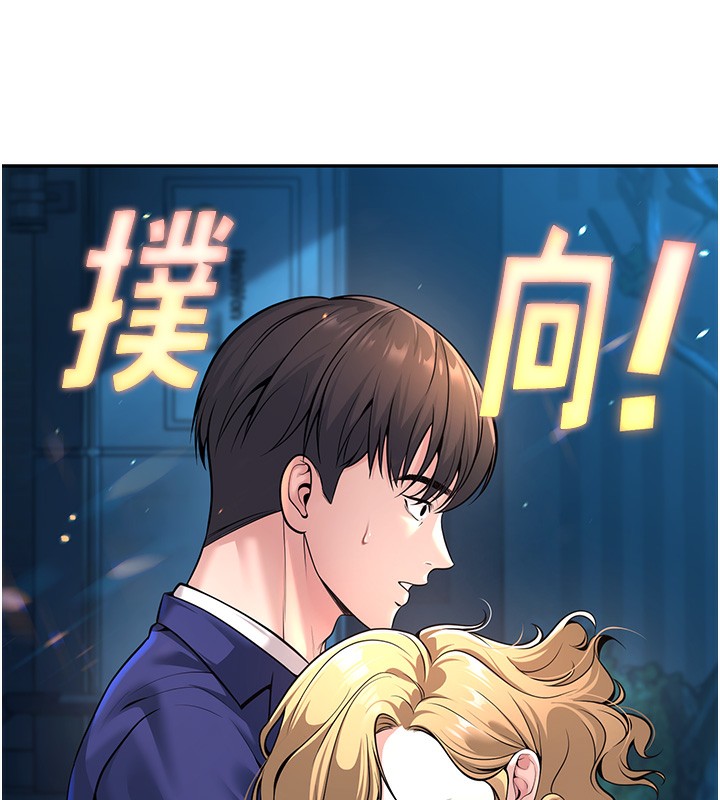 134P - 已婚学生想坏坏