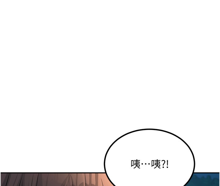 136P - 已婚学生想坏坏