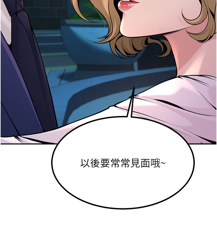 138P - 已婚学生想坏坏