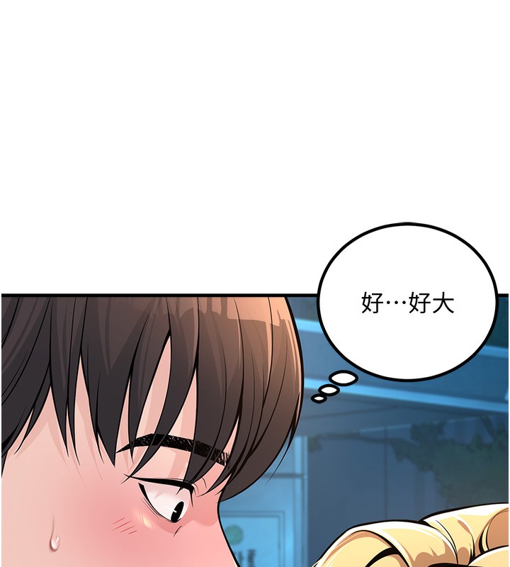 139P - 已婚学生想坏坏