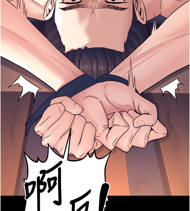 13P - 已婚学生想坏坏