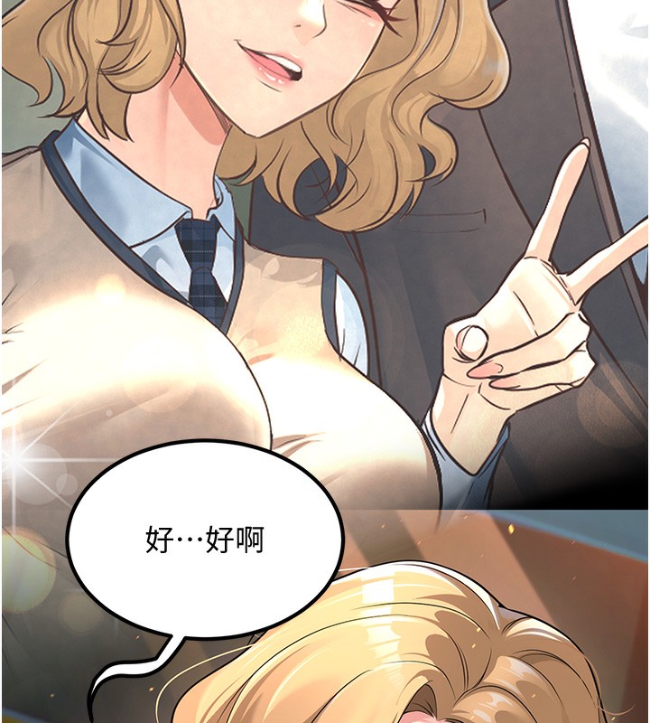 142P - 已婚学生想坏坏