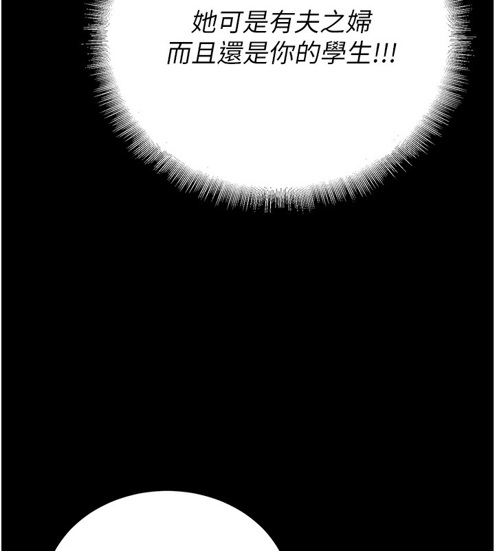 146P - 已婚学生想坏坏