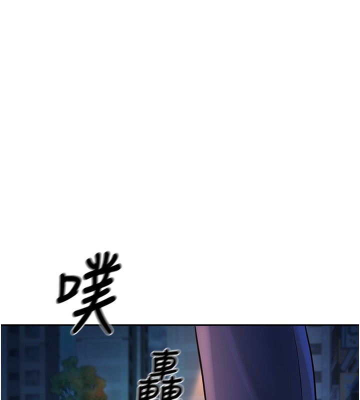 151P - 已婚学生想坏坏