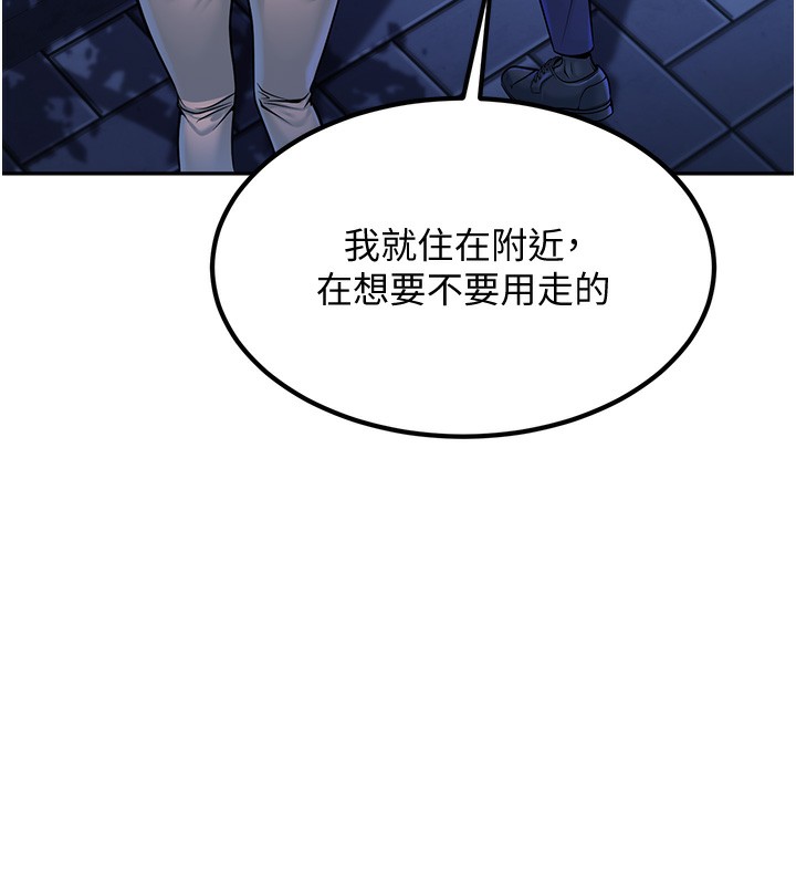 155P - 已婚学生想坏坏
