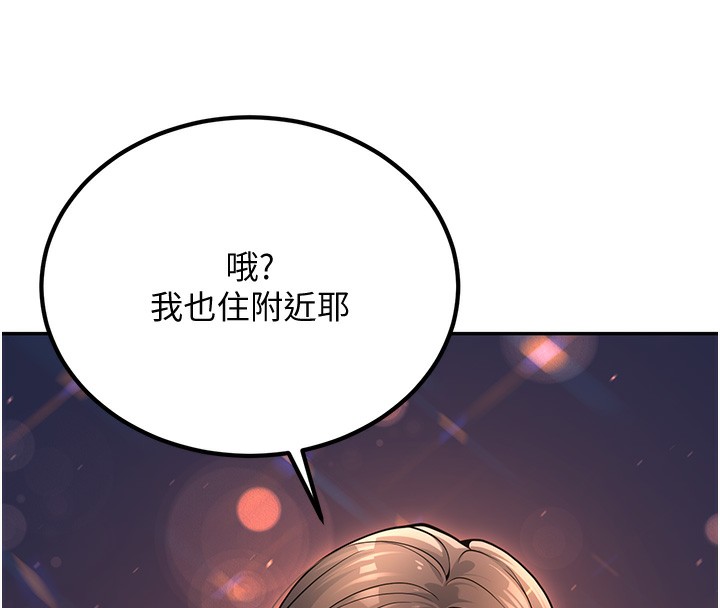 156P - 已婚学生想坏坏