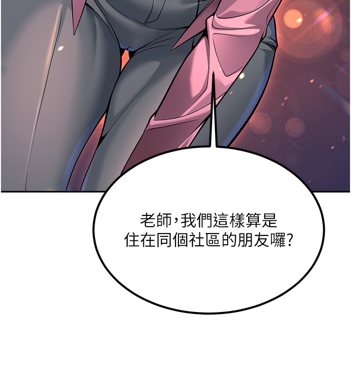 158P - 已婚学生想坏坏