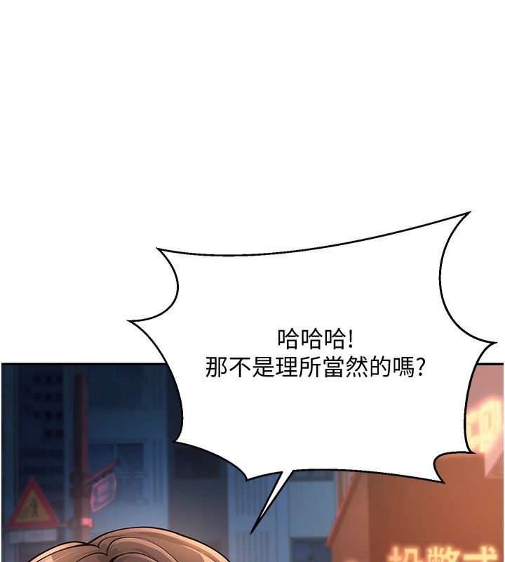 159P - 已婚学生想坏坏