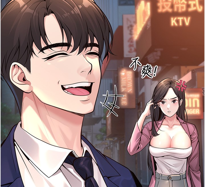 160P - 已婚学生想坏坏