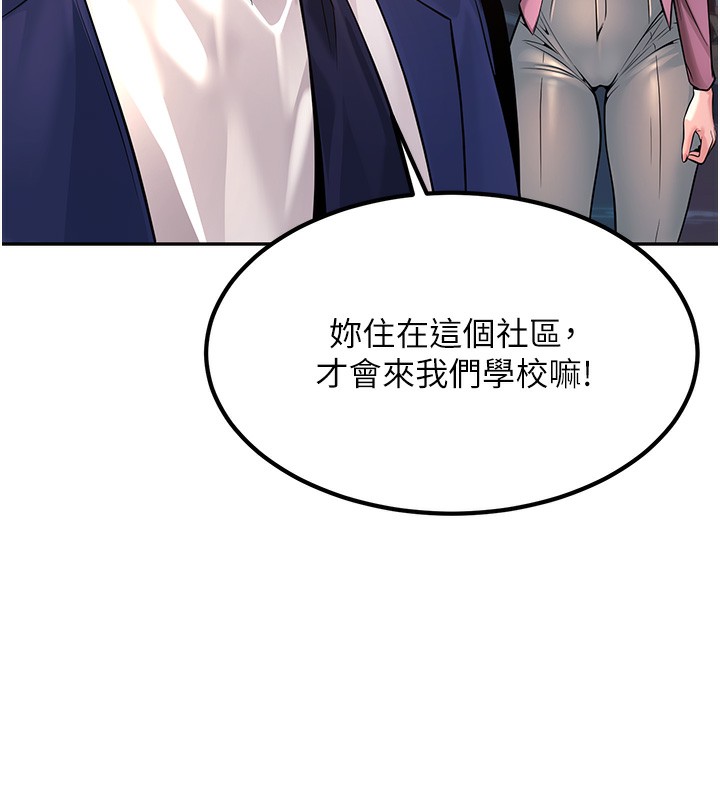 161P - 已婚学生想坏坏