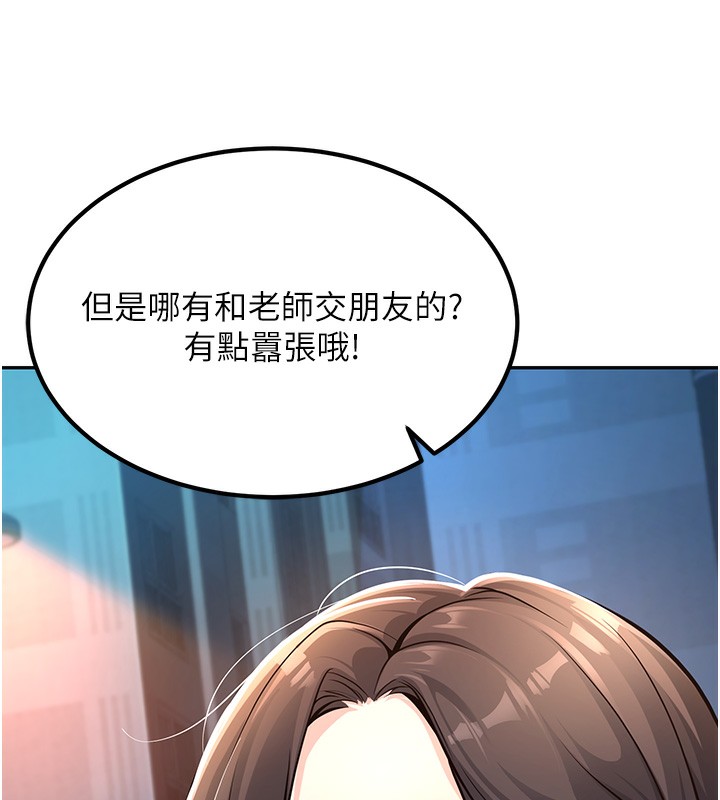 162P - 已婚学生想坏坏