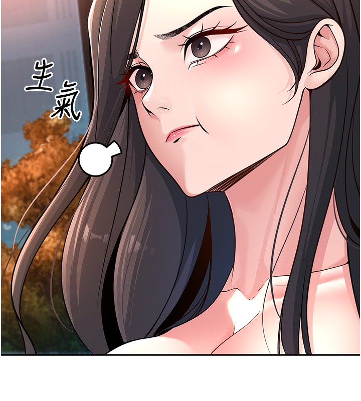 163P - 已婚学生想坏坏