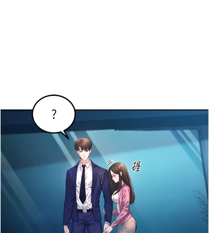 165P - 已婚学生想坏坏