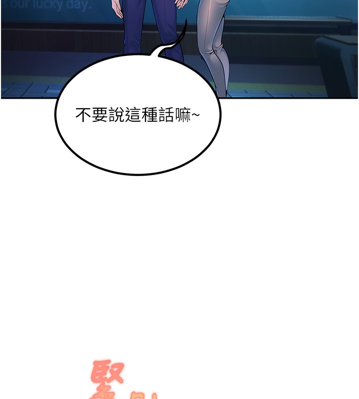 166P - 已婚学生想坏坏