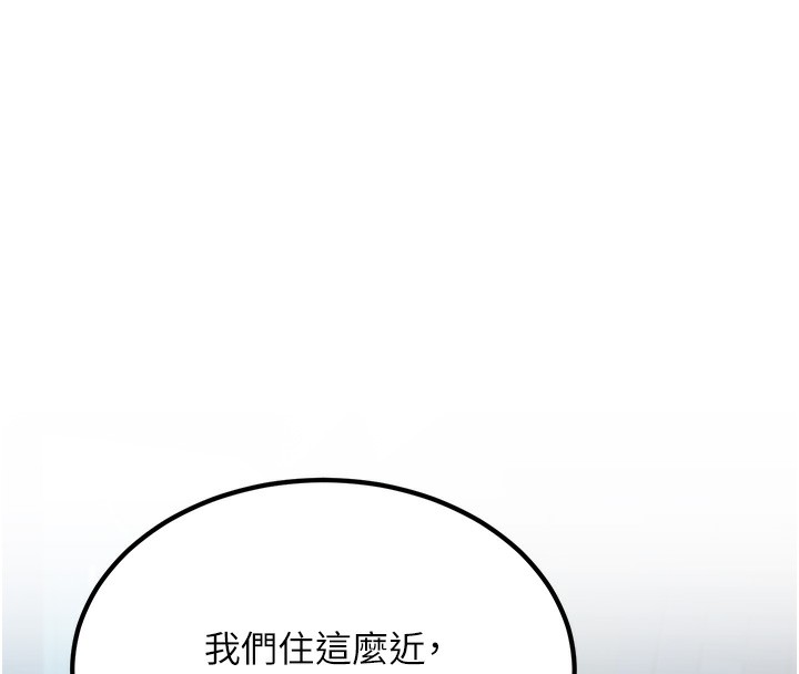 168P - 已婚学生想坏坏