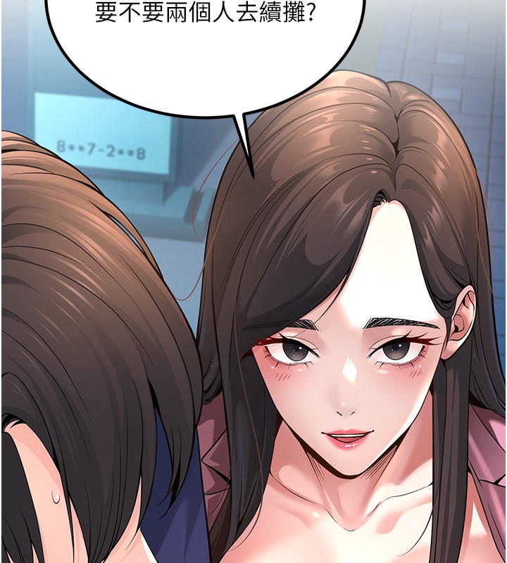 169P - 已婚学生想坏坏