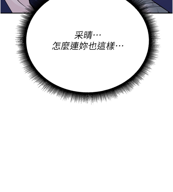 171P - 已婚学生想坏坏
