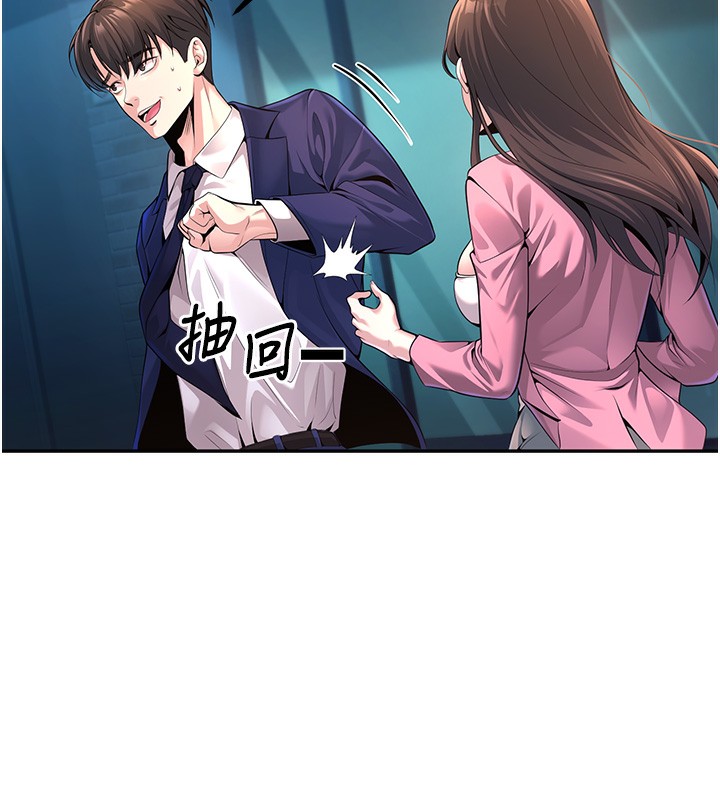 173P - 已婚学生想坏坏