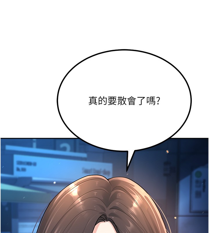 176P - 已婚学生想坏坏