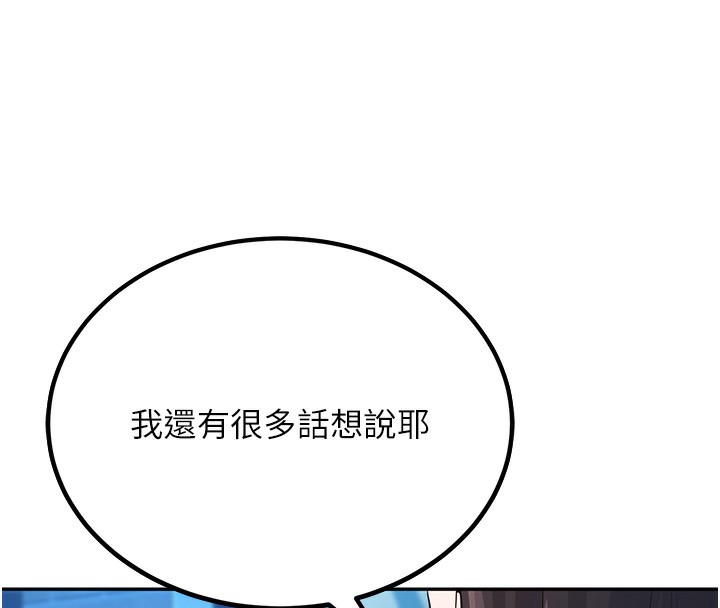 179P - 已婚学生想坏坏