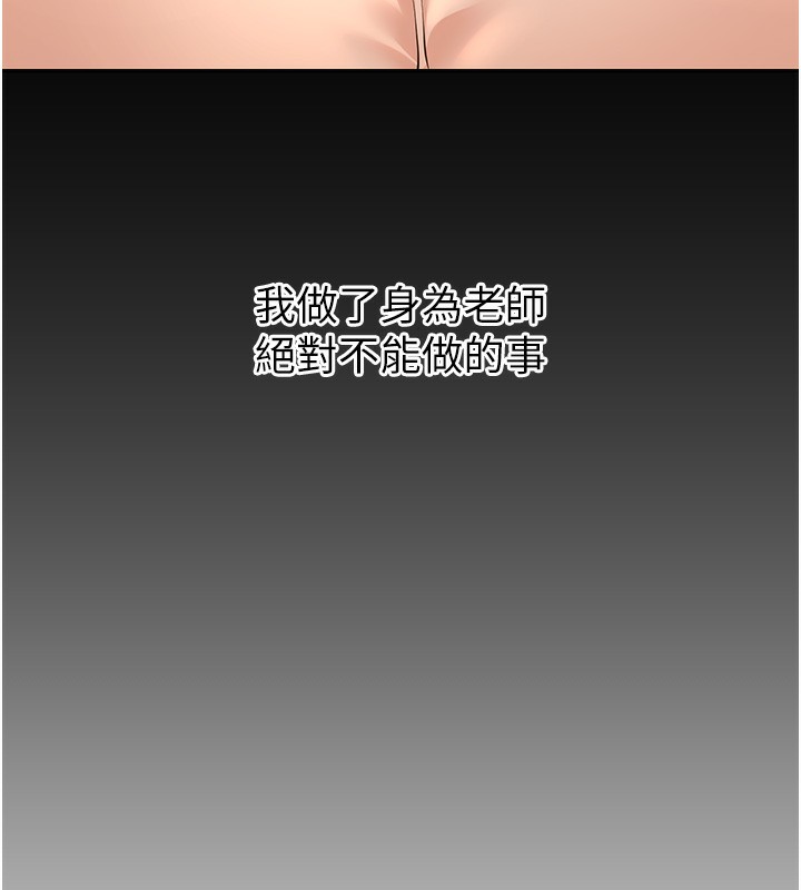 17P - 已婚学生想坏坏