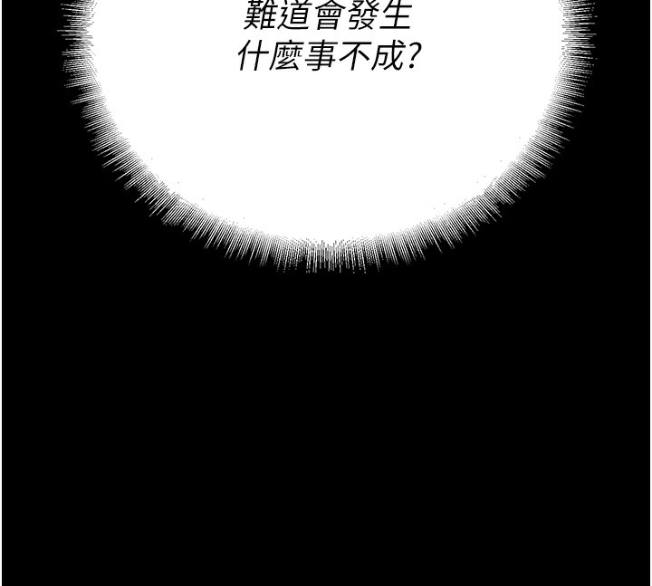 185P - 已婚学生想坏坏