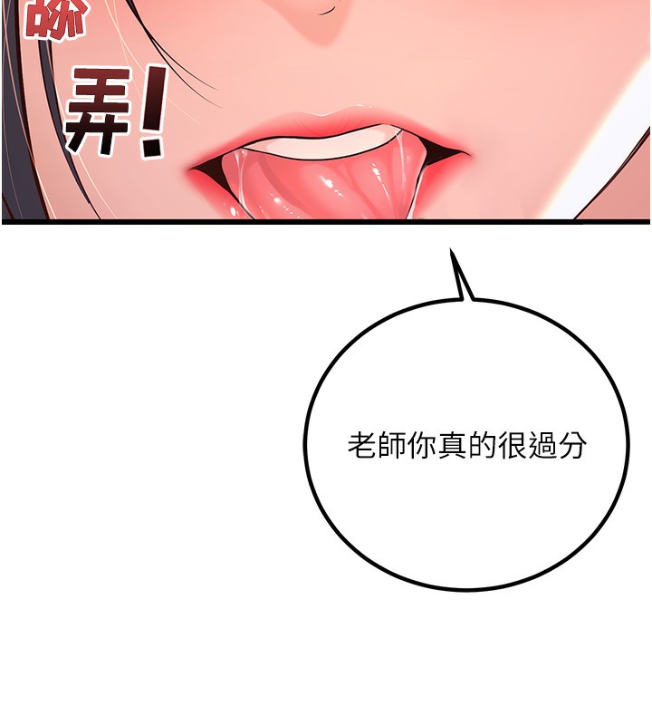 196P - 已婚学生想坏坏