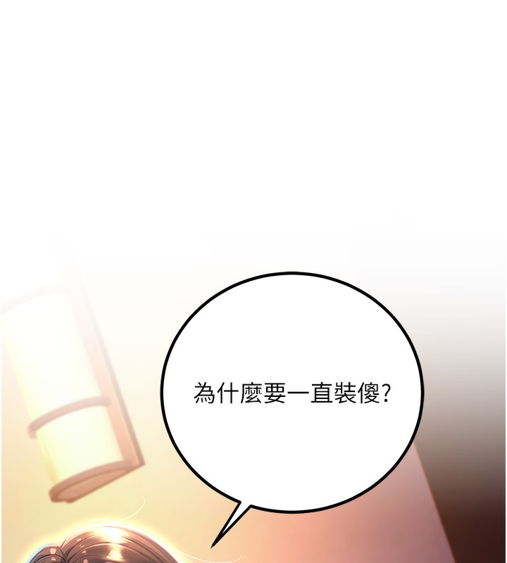 198P - 已婚学生想坏坏