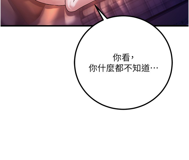 205P - 已婚学生想坏坏