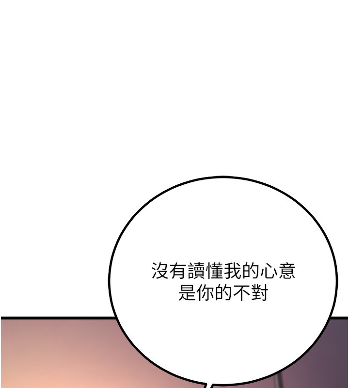 207P - 已婚学生想坏坏