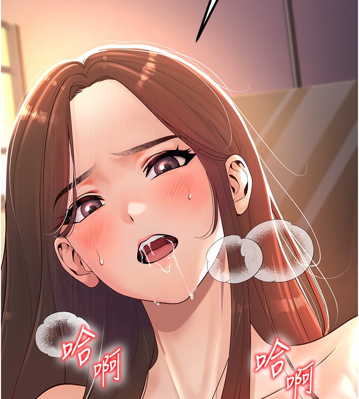 208P - 已婚学生想坏坏