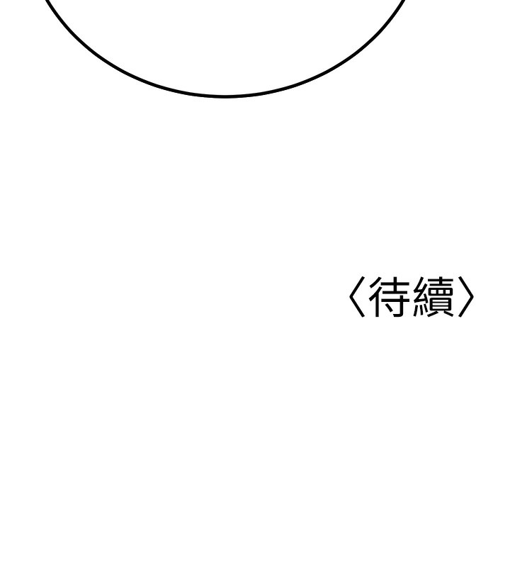 211P - 已婚学生想坏坏