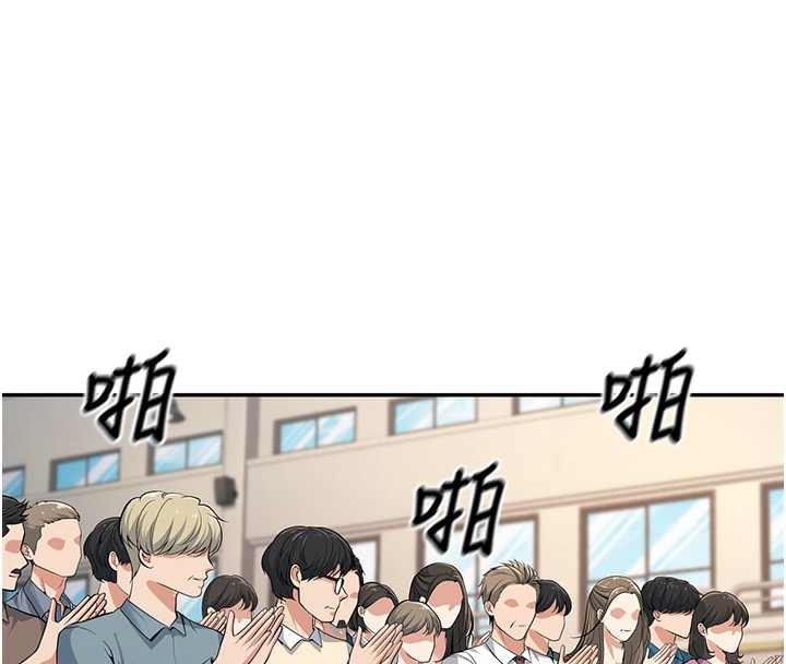 29P - 已婚学生想坏坏